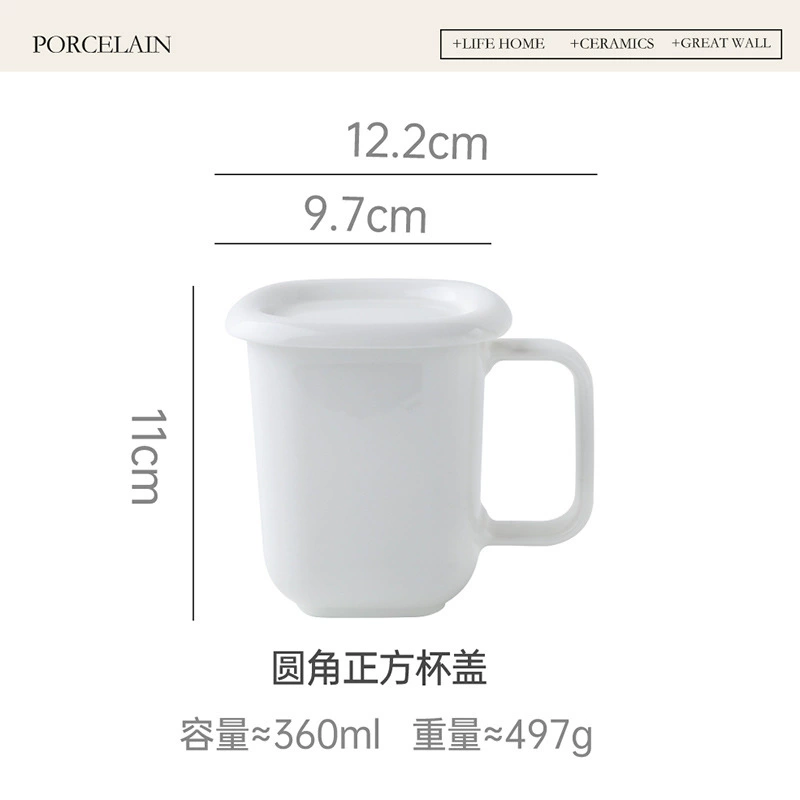 Porcelain Square Coffee Mug tableware view 6