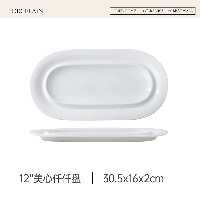 Assiette à apéritif ovale en porcelaine tableware view 8