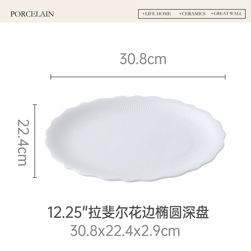 White Porcelain Oval Fish Plate with Lace Edge tableware view 6