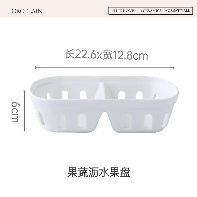 Porcelain Fruit Basket with Drainage tableware view 6