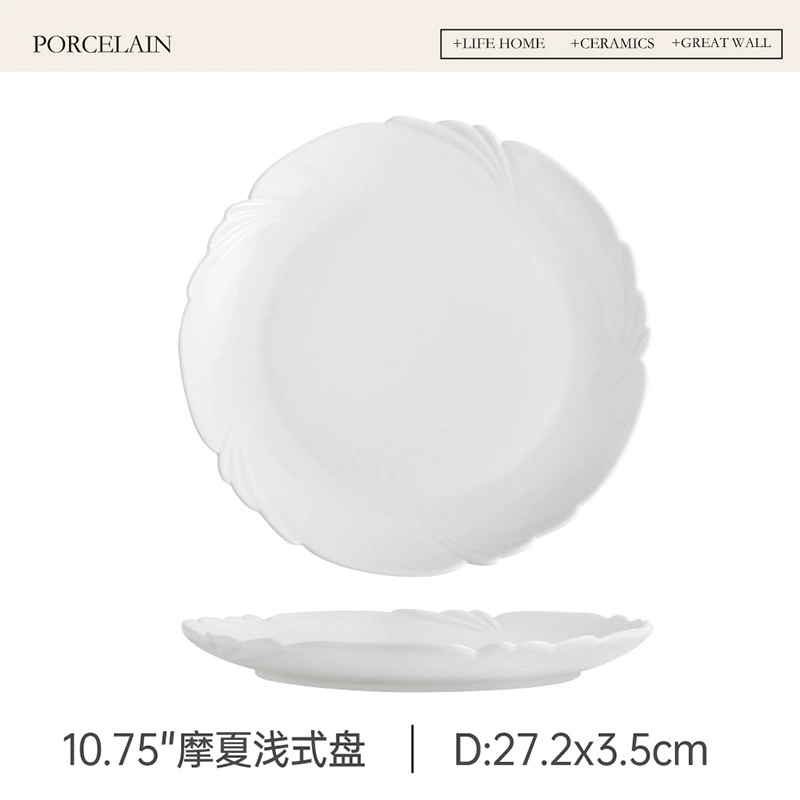 꽃잎 모양 도자기 서빙 접시 tableware view 7