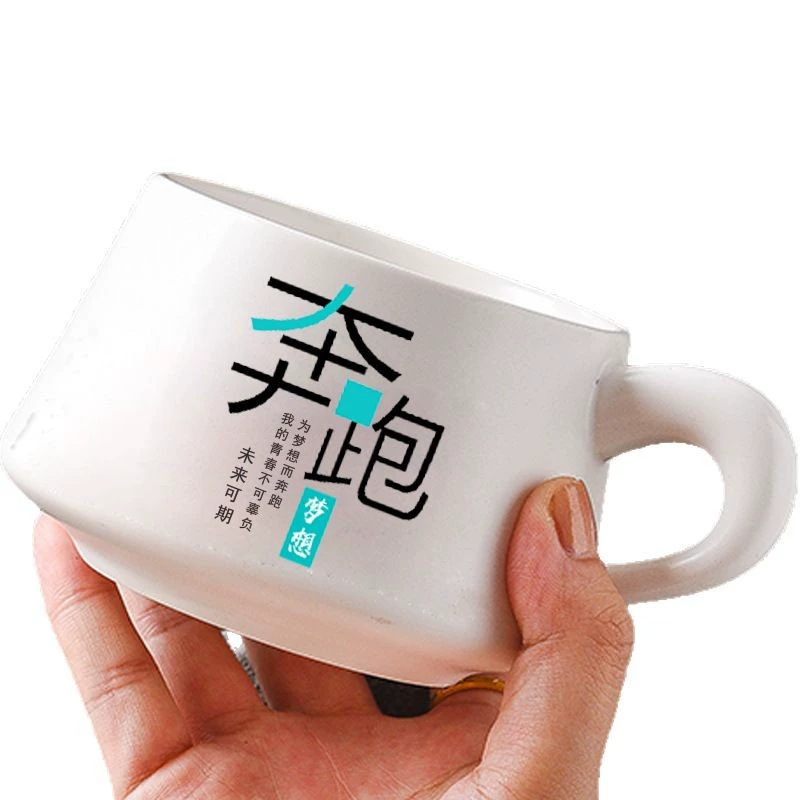 Ceramic Mug with Inspirational Design tableware view 5