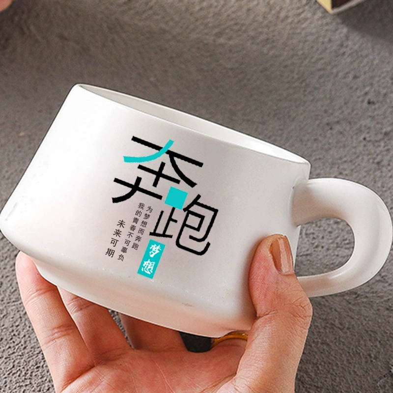 Ceramic Mug with Inspirational Design tableware view 6