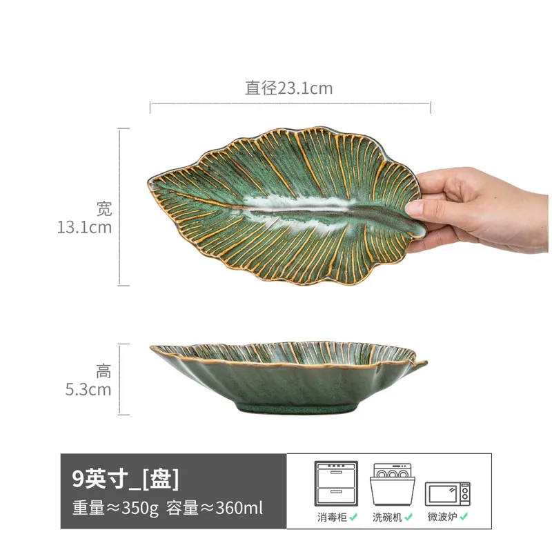 Leaf Shape Ceramic Plate tableware view 6