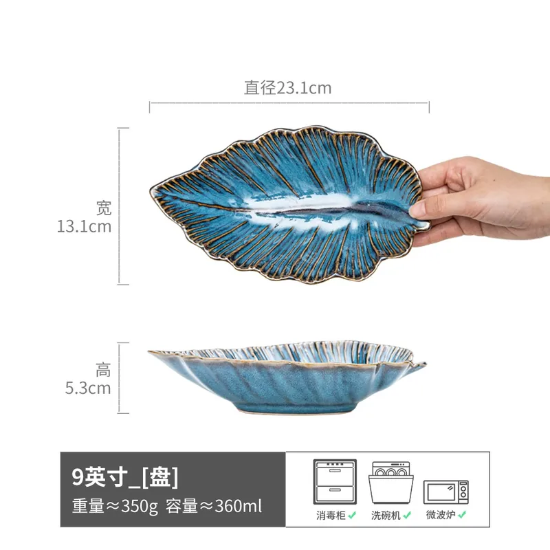 Leaf Shape Ceramic Plate tableware view 7