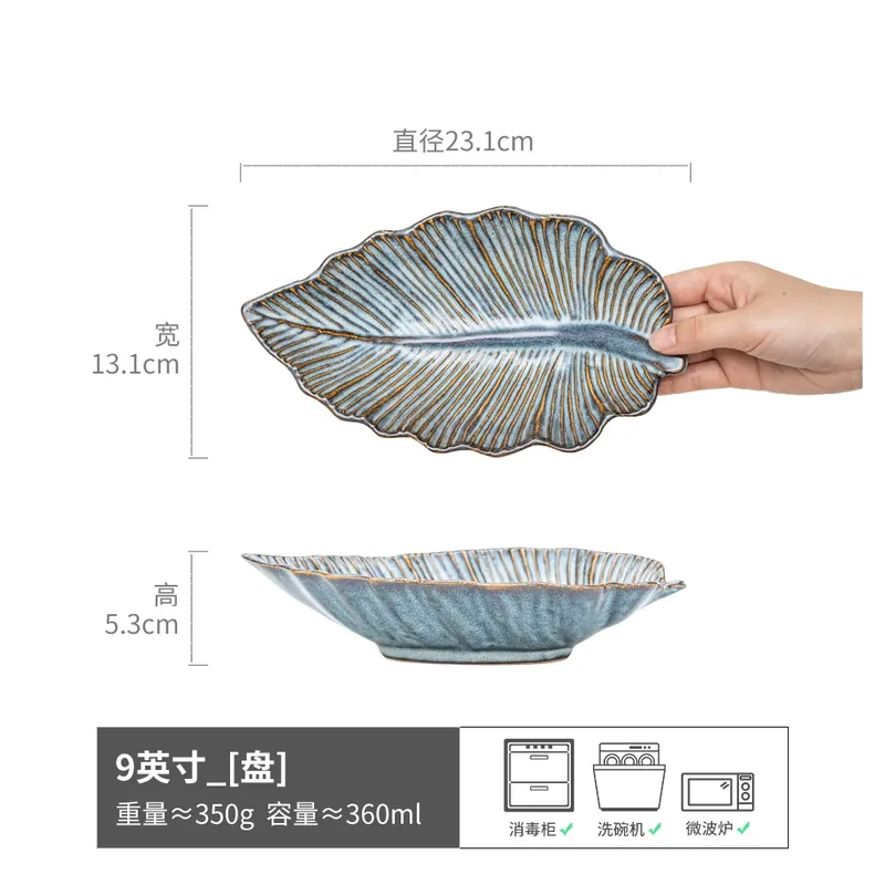 Leaf Shape Ceramic Plate tableware view 8