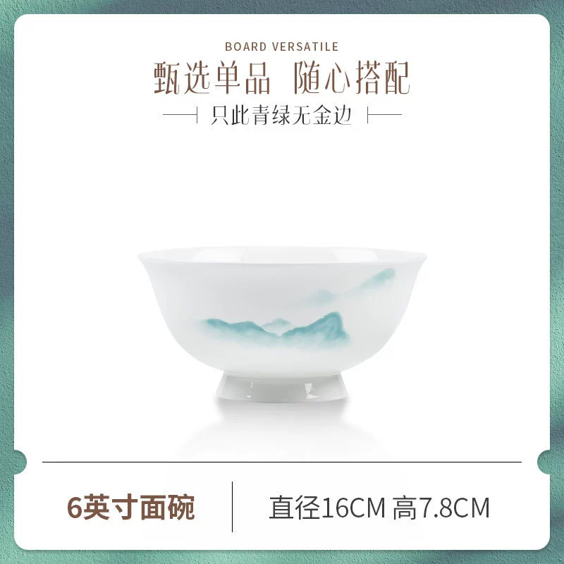 Bone China Rice Bowl tableware view 7