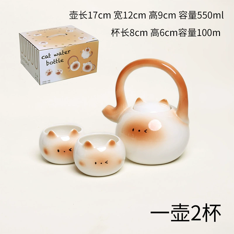 Ceramic Cup Set with Cat Design tableware view 6