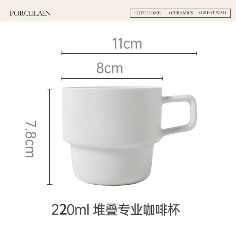 Stackable Porcelain Coffee Mug tableware view 6