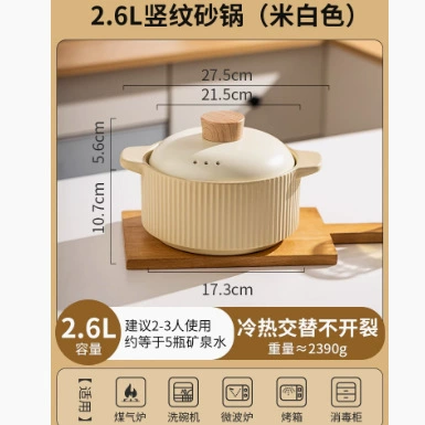 Ceramic Casserole for Gas Stove tableware view 9