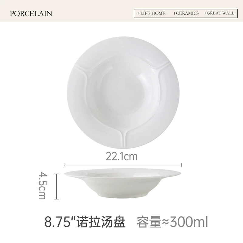 طبق شوربة بورسلين بنقش بارز tableware view 6