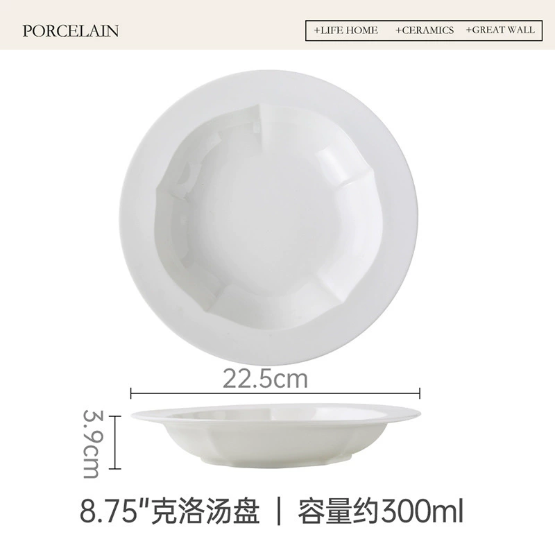 白磁深皿 tableware view 6