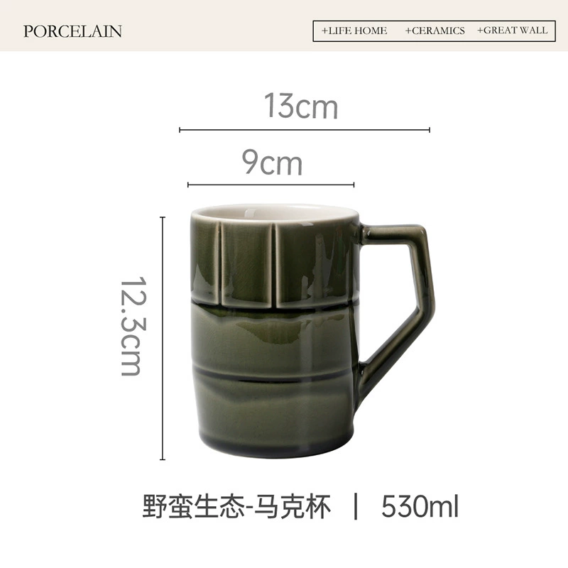 Porcelain Coffee Mug tableware view 7