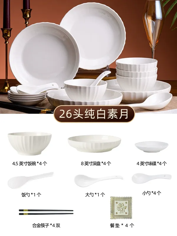 Chinese Style Porcelain Dinnerware Set tableware view 6