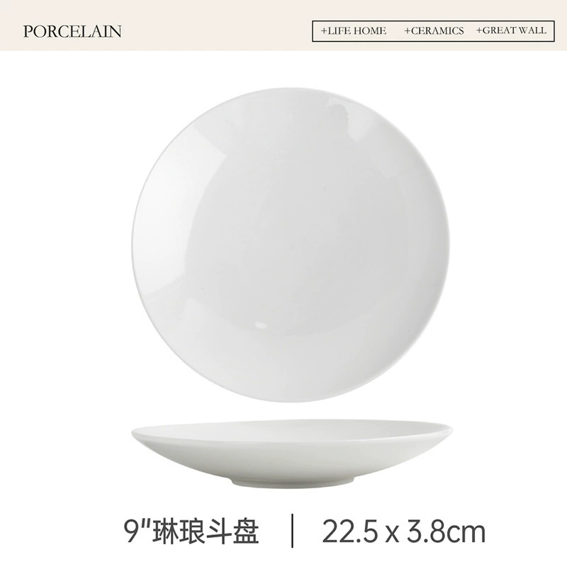 磁器サラダプレート tableware view 7