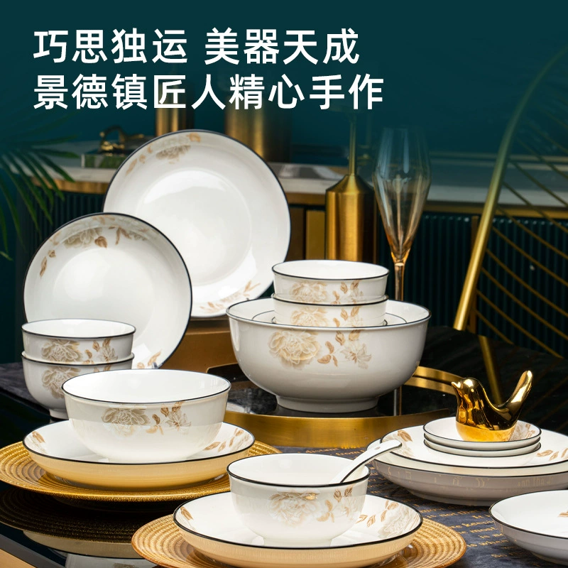 Chinese Style Porcelain Dinnerware Set tableware view 2