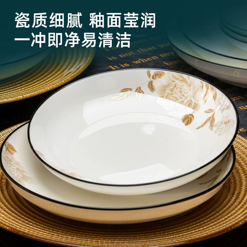 Chinese Style Porcelain Dinnerware Set tableware view 4