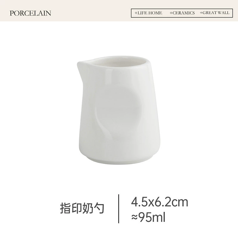 Ceramic Milk Pitcher tableware view 7
