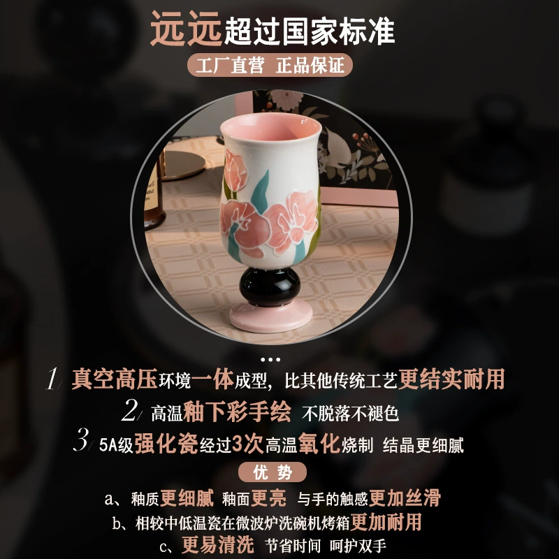 Mug en porcelaine peint à la main avec motif lys tableware view 4
