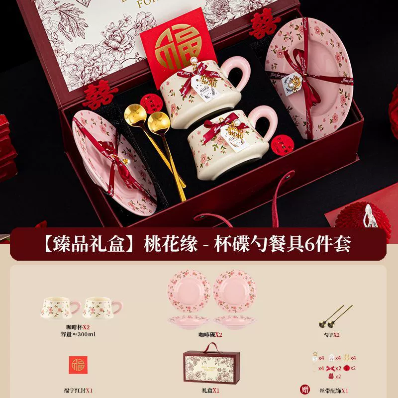 Service de vaisselle en céramique fleurie rose tableware view 7
