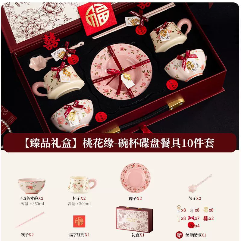 Service de vaisselle en céramique fleurie rose tableware view 9