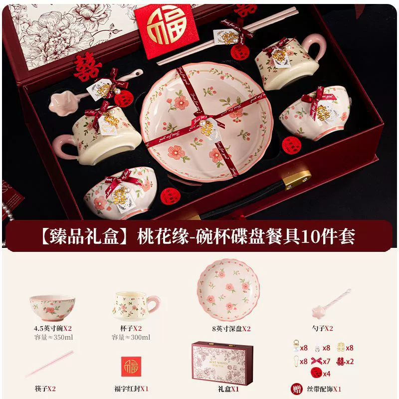 Service de vaisselle en céramique fleurie rose tableware view 10