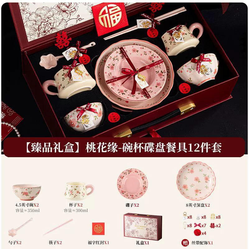 Service de vaisselle en céramique fleurie rose tableware view 11