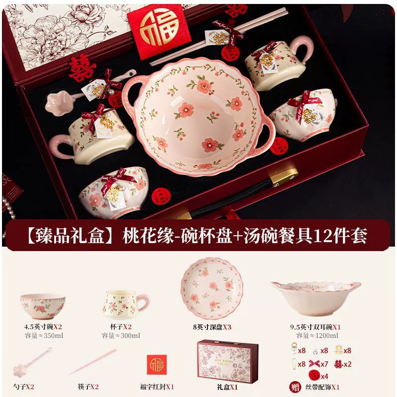 Service de vaisselle en céramique fleurie rose tableware view 12