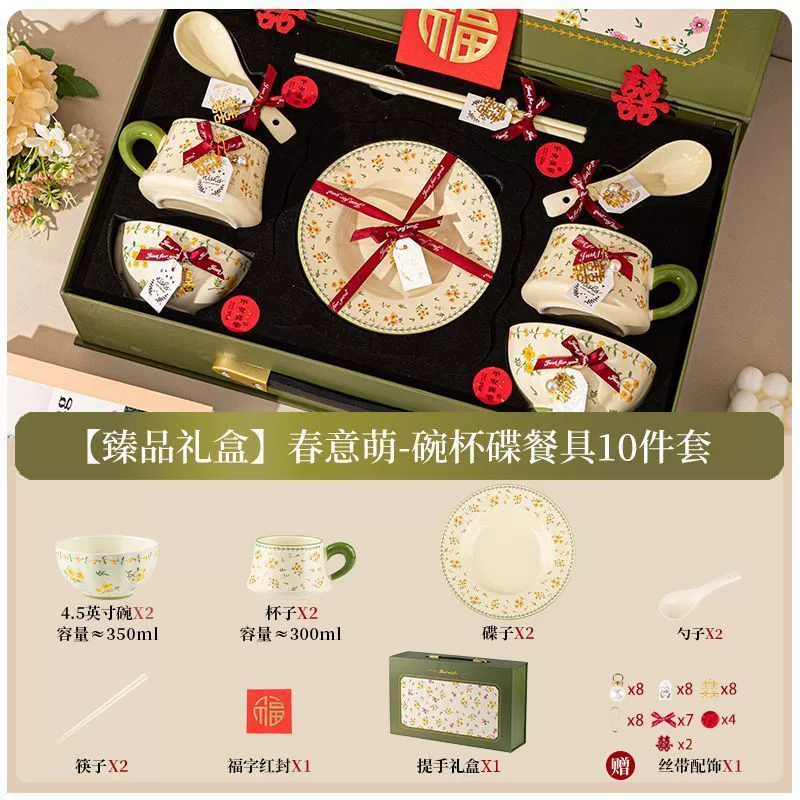 Spring Ceramic Tableware Set tableware view 6