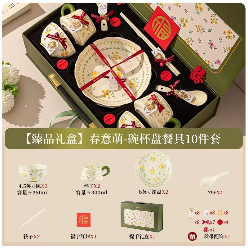 Spring Ceramic Tableware Set tableware view 7