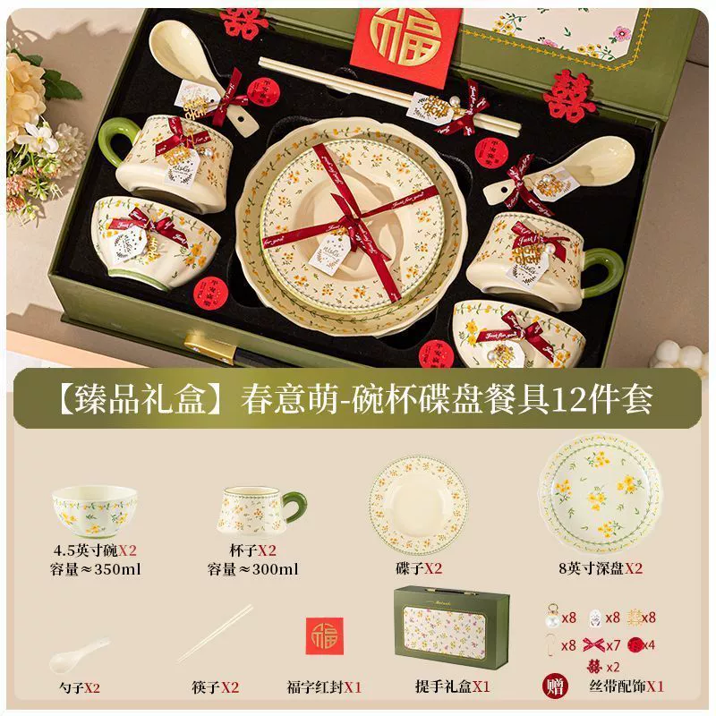 Spring Ceramic Tableware Set tableware view 8