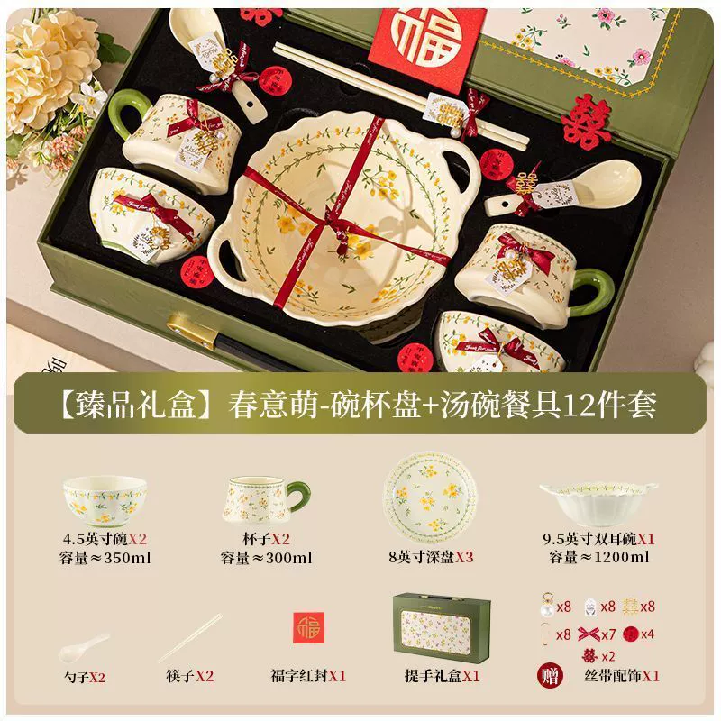 Spring Ceramic Tableware Set tableware view 9