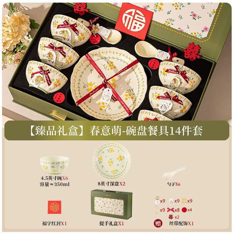Spring Ceramic Tableware Set tableware view 10
