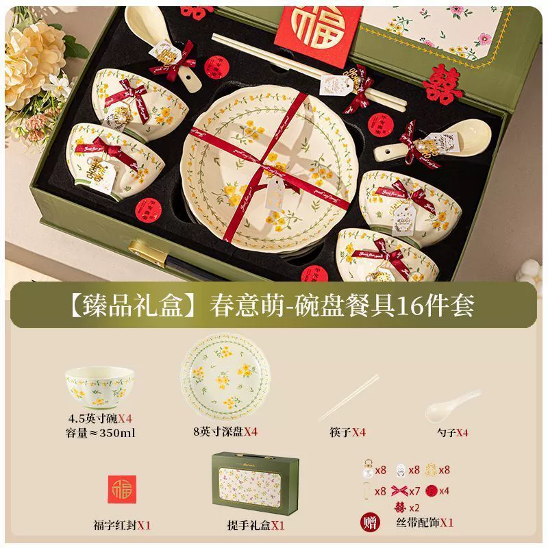 Spring Ceramic Tableware Set tableware view 11
