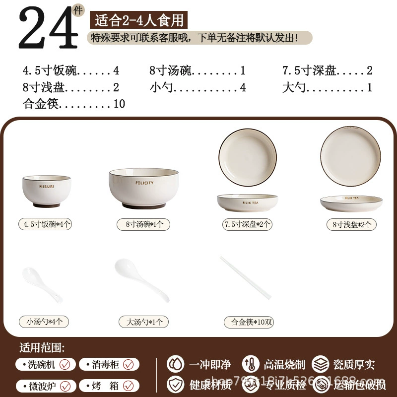 Service de vaisselle en porcelaine à motif châtaigne tableware view 6