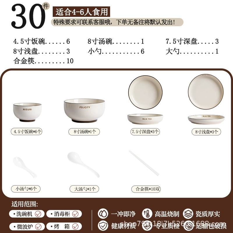 Service de vaisselle en porcelaine à motif châtaigne tableware view 7