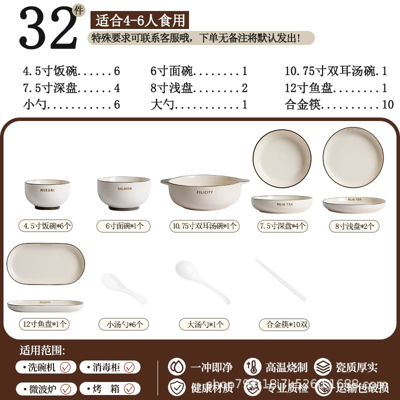 Service de vaisselle en porcelaine à motif châtaigne tableware view 8