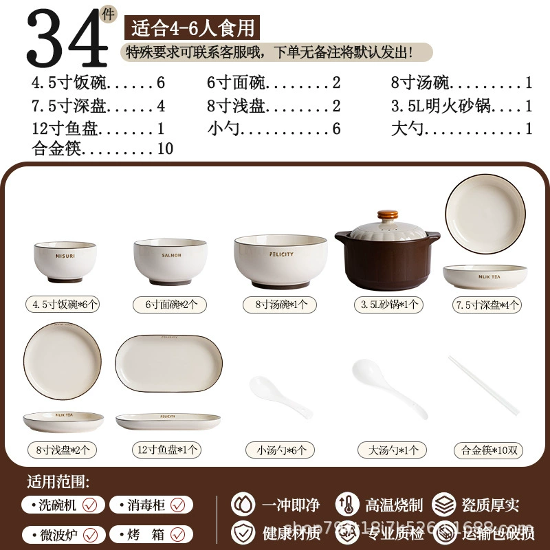 Service de vaisselle en porcelaine à motif châtaigne tableware view 9