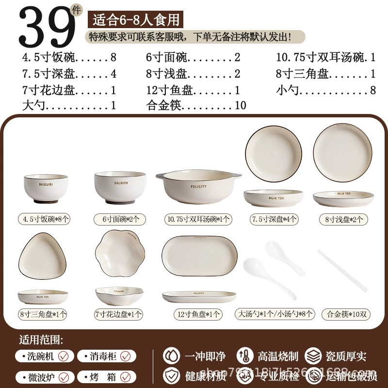 Service de vaisselle en porcelaine à motif châtaigne tableware view 10
