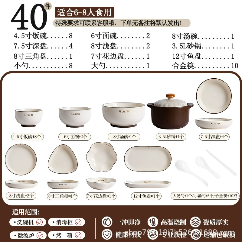 Service de vaisselle en porcelaine à motif châtaigne tableware view 11