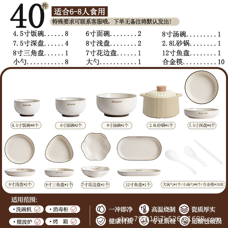 Service de vaisselle en porcelaine à motif châtaigne tableware view 12