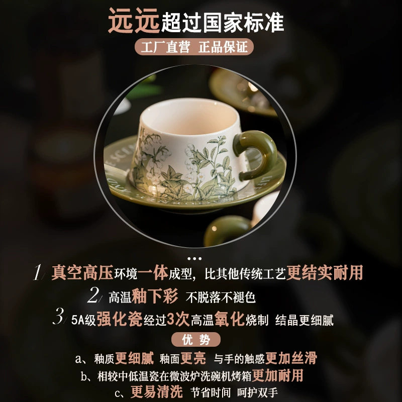 طقم فنجان قهوة وصحن سيراميك بتصميم زنبق الوادي tableware view 4