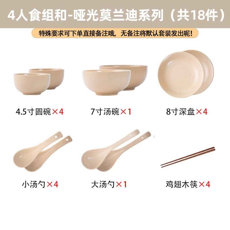 Фарфоровый сервиз цвета Майяр tableware view 6