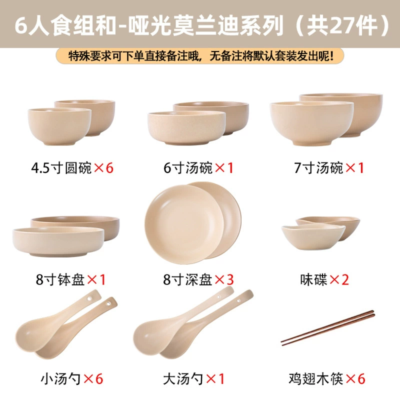 Фарфоровый сервиз цвета Майяр tableware view 7