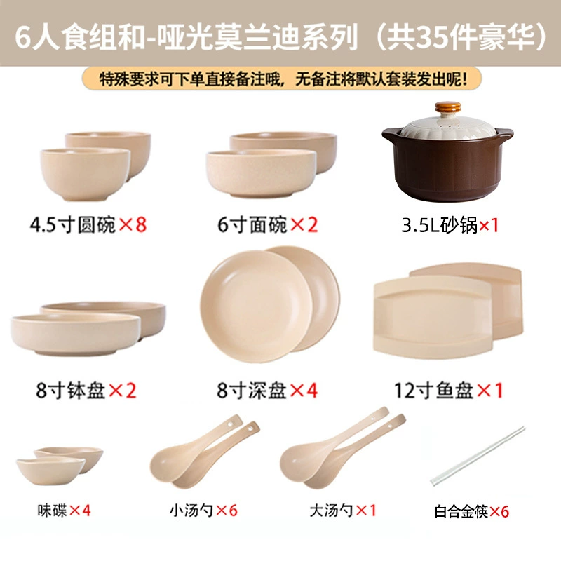 Фарфоровый сервиз цвета Майяр tableware view 11