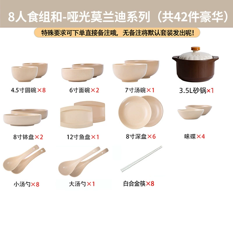 Фарфоровый сервиз цвета Майяр tableware view 12
