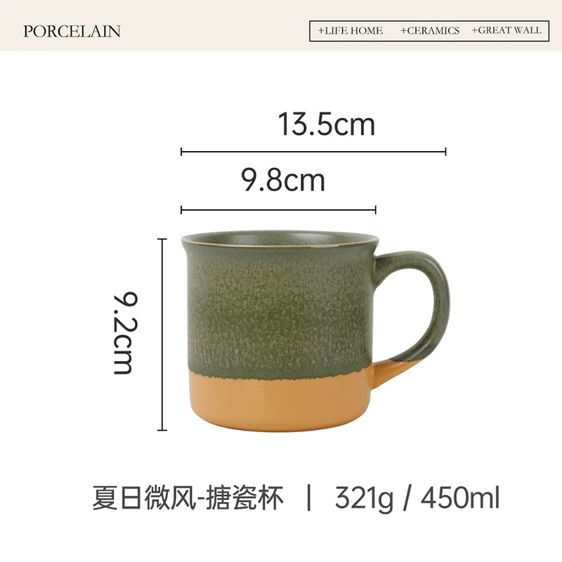 Ceramic Coffee Mug tableware view 6