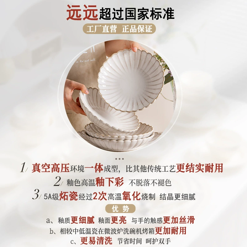 국화 디자인 도자기 식기 세트 tableware view 4