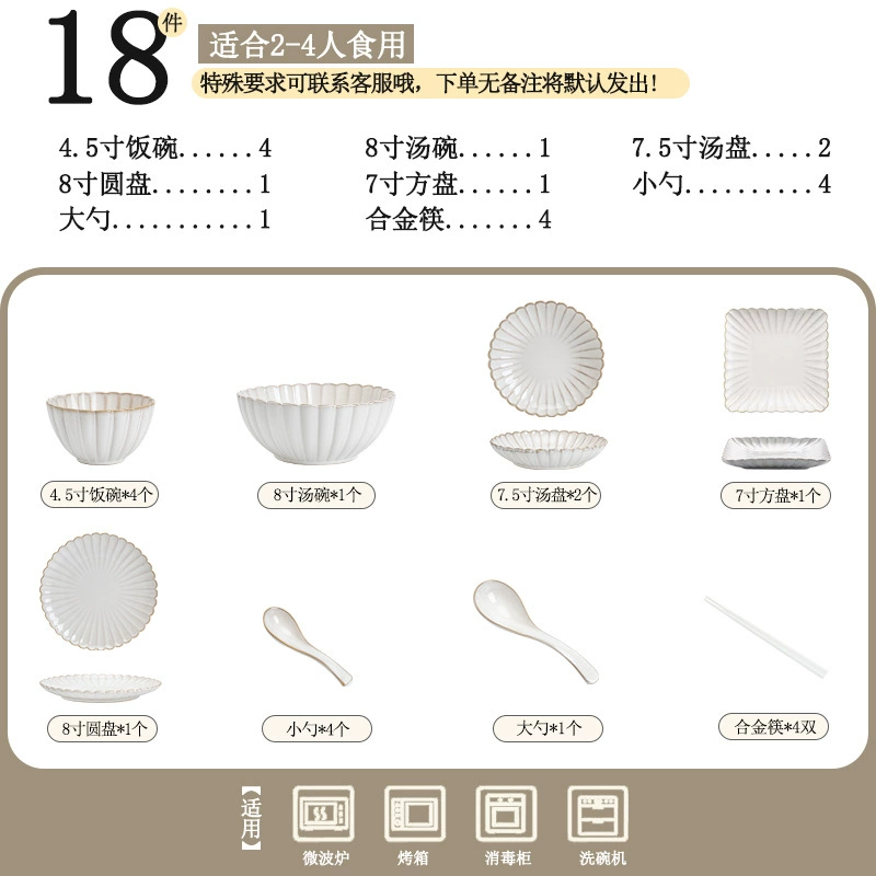 국화 디자인 도자기 식기 세트 tableware view 6