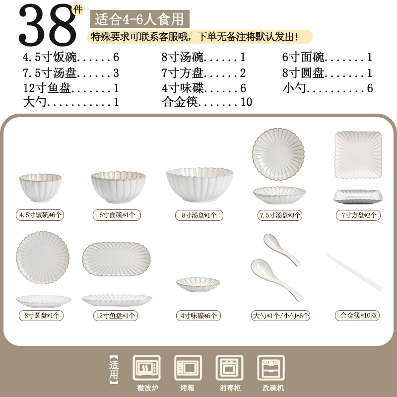 국화 디자인 도자기 식기 세트 tableware view 8